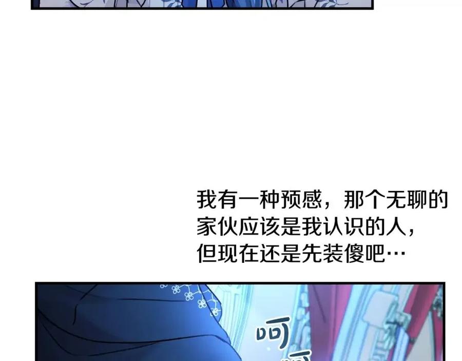 第37话 误会解除80
