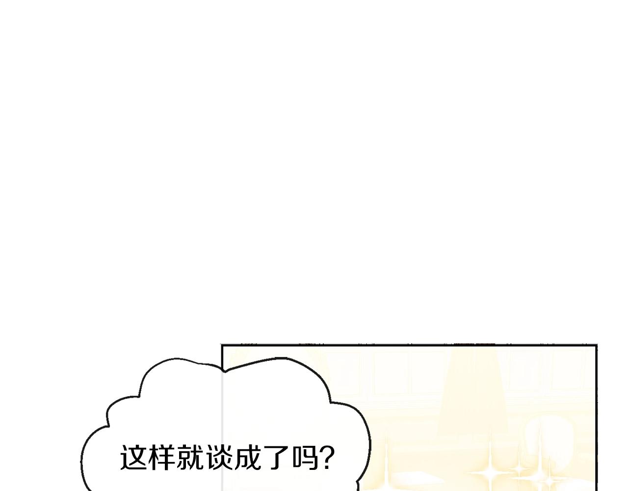 第2话 我是富婆了？110