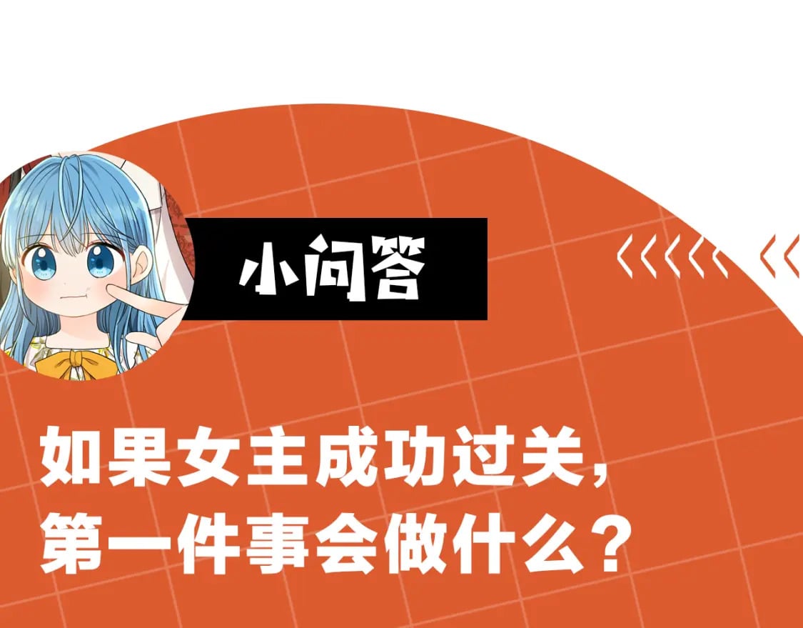 第81话 收服拉瑞斯242