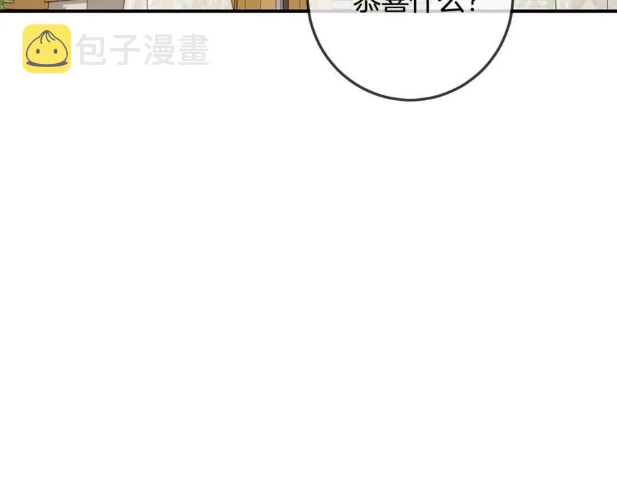 第34话 葬礼36