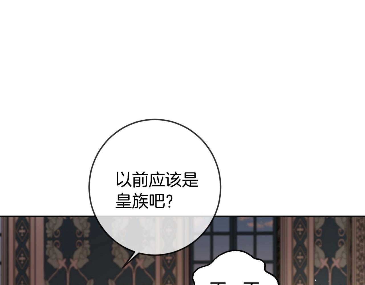 第47话 保护你们115