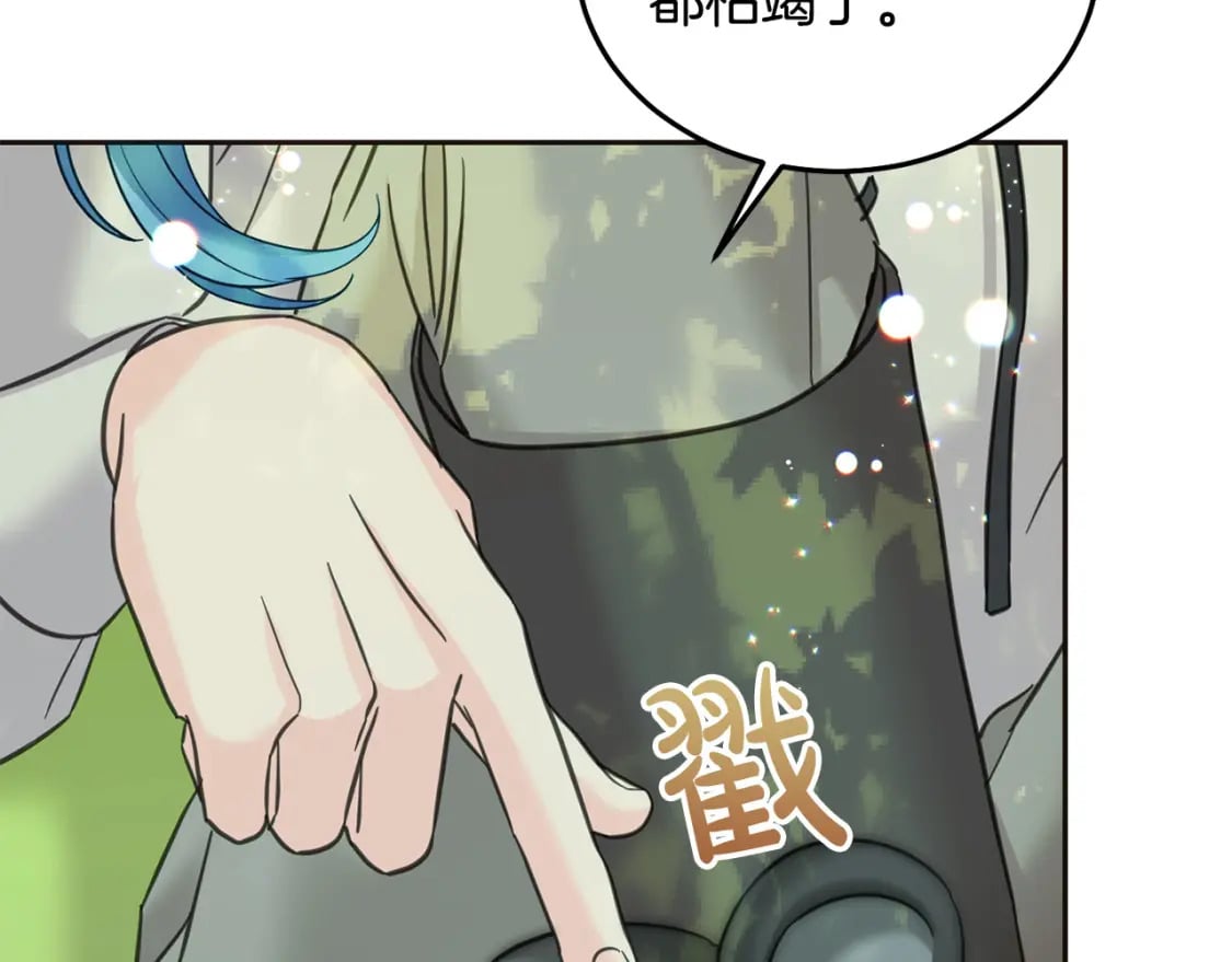 第81话 收服拉瑞斯97