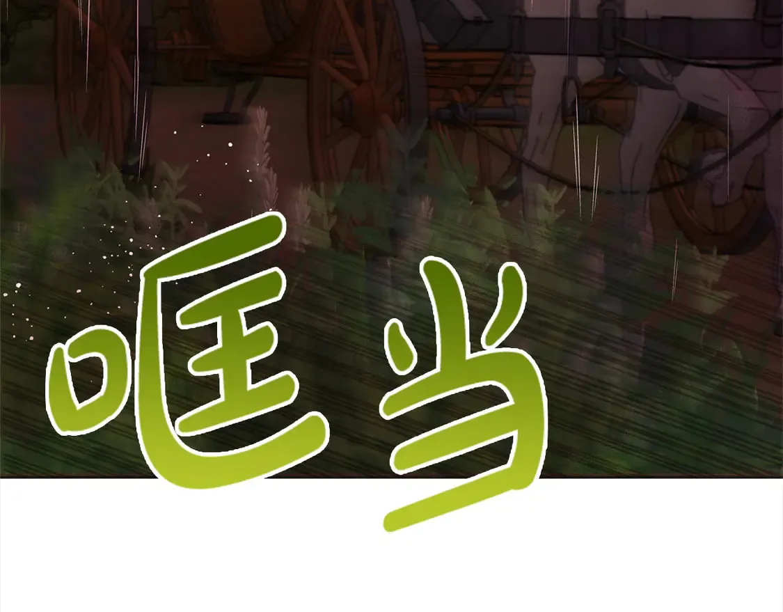 第99话 夜闯祭坛8