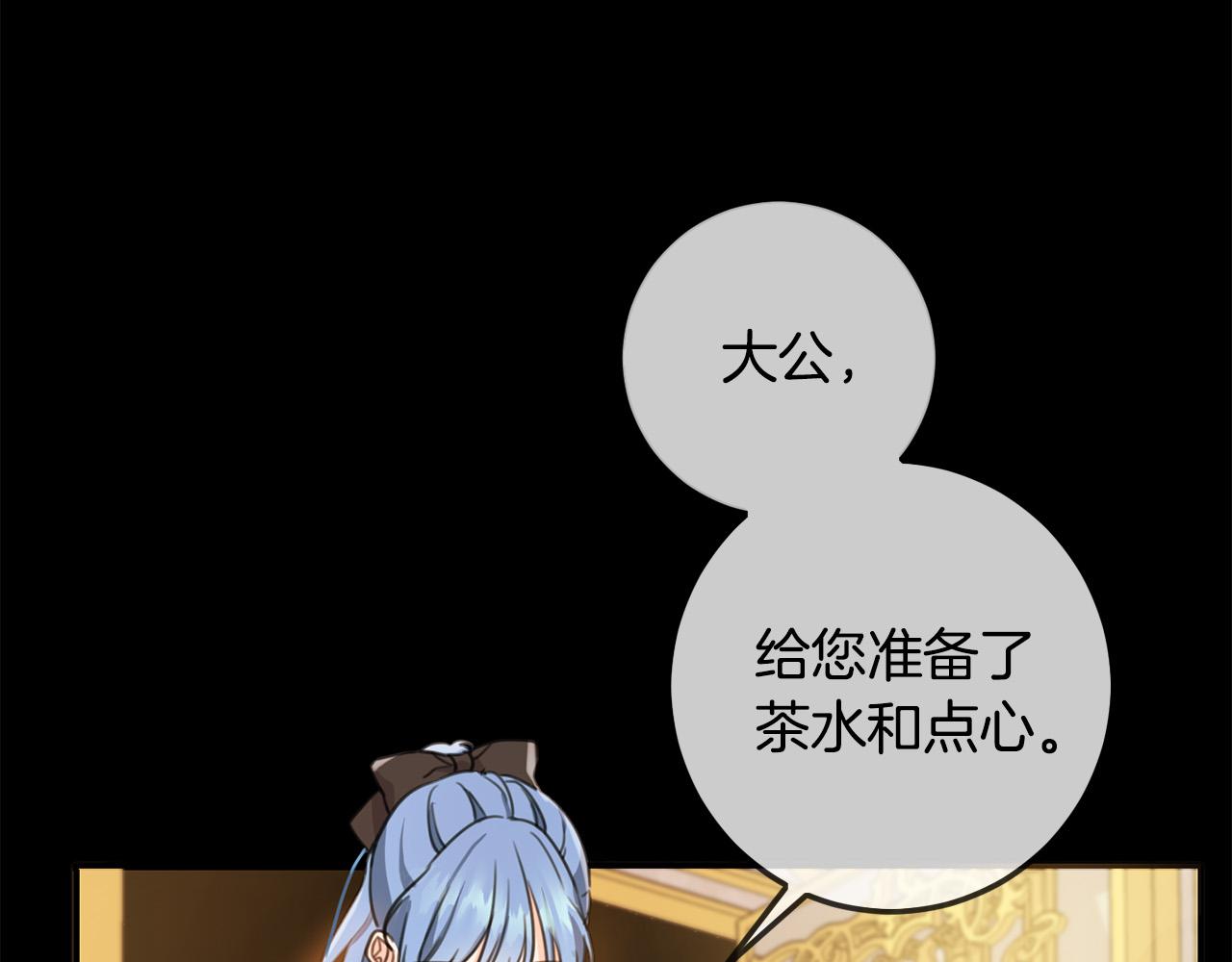 第44话 新郎教育99