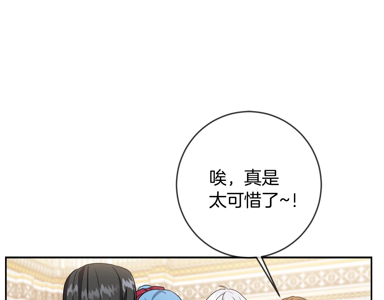 第15话 导师4