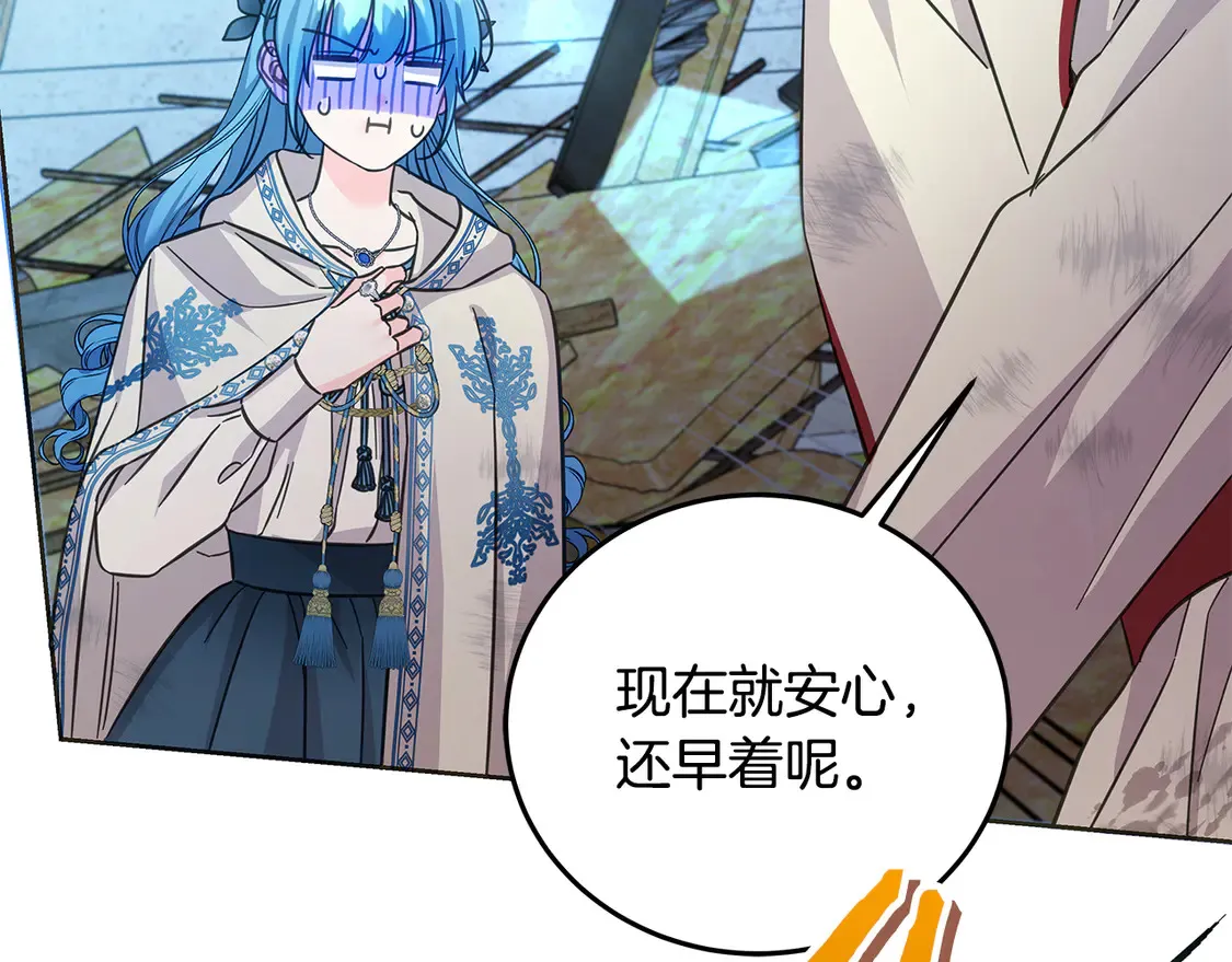 第103话 很重要的人110