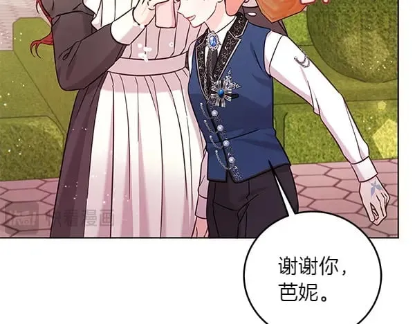 第111话 变装见面69