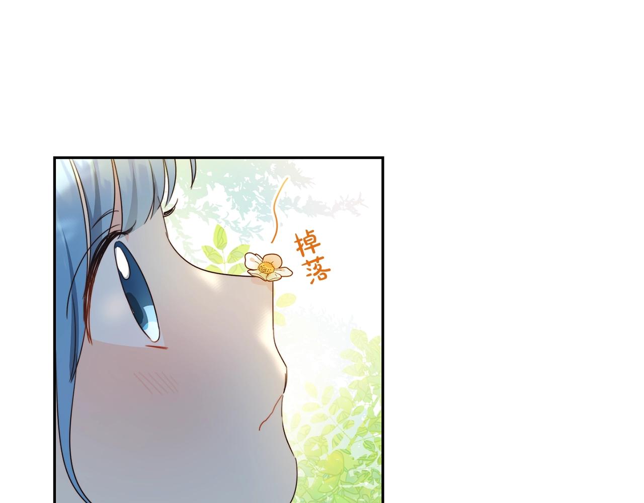 第18话 我当你爸爸98