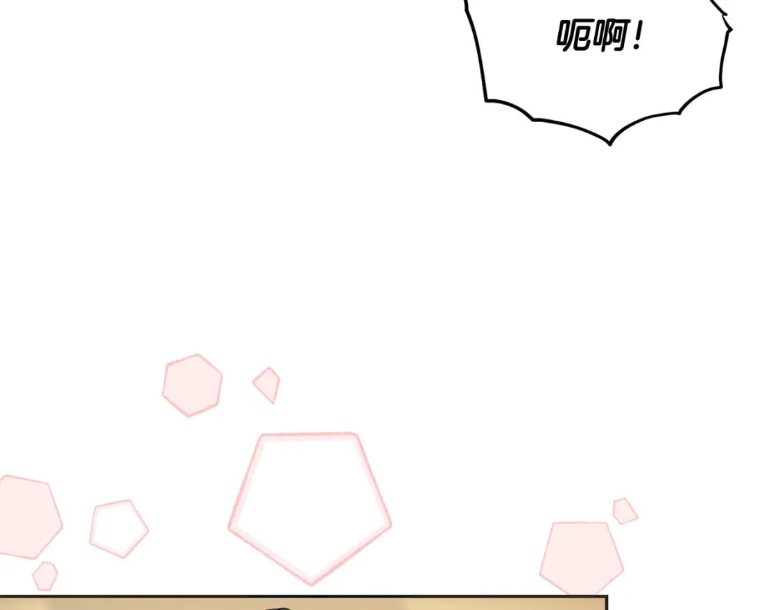 第75话 绑架甜点师52