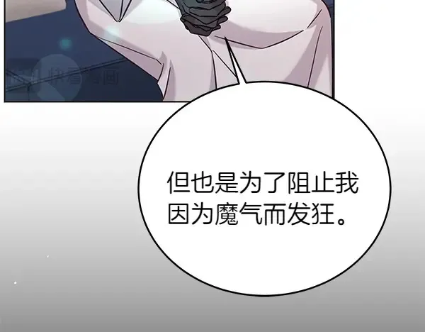 第113话 迟来的道歉110
