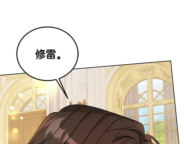 第115话 闹剧161