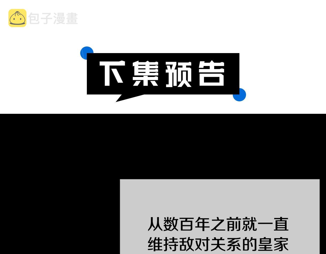 第15话 导师139