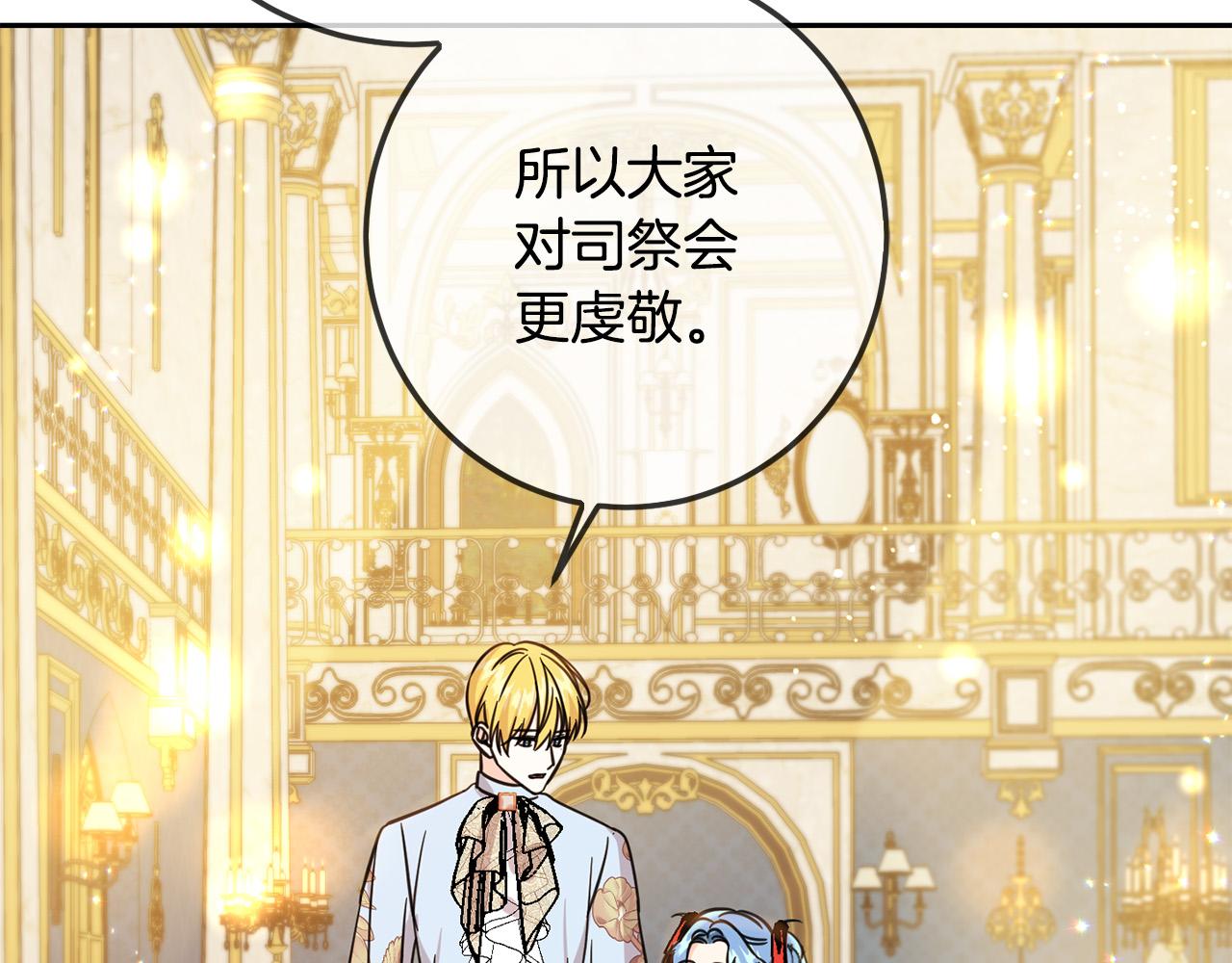 第61话 搞破坏160