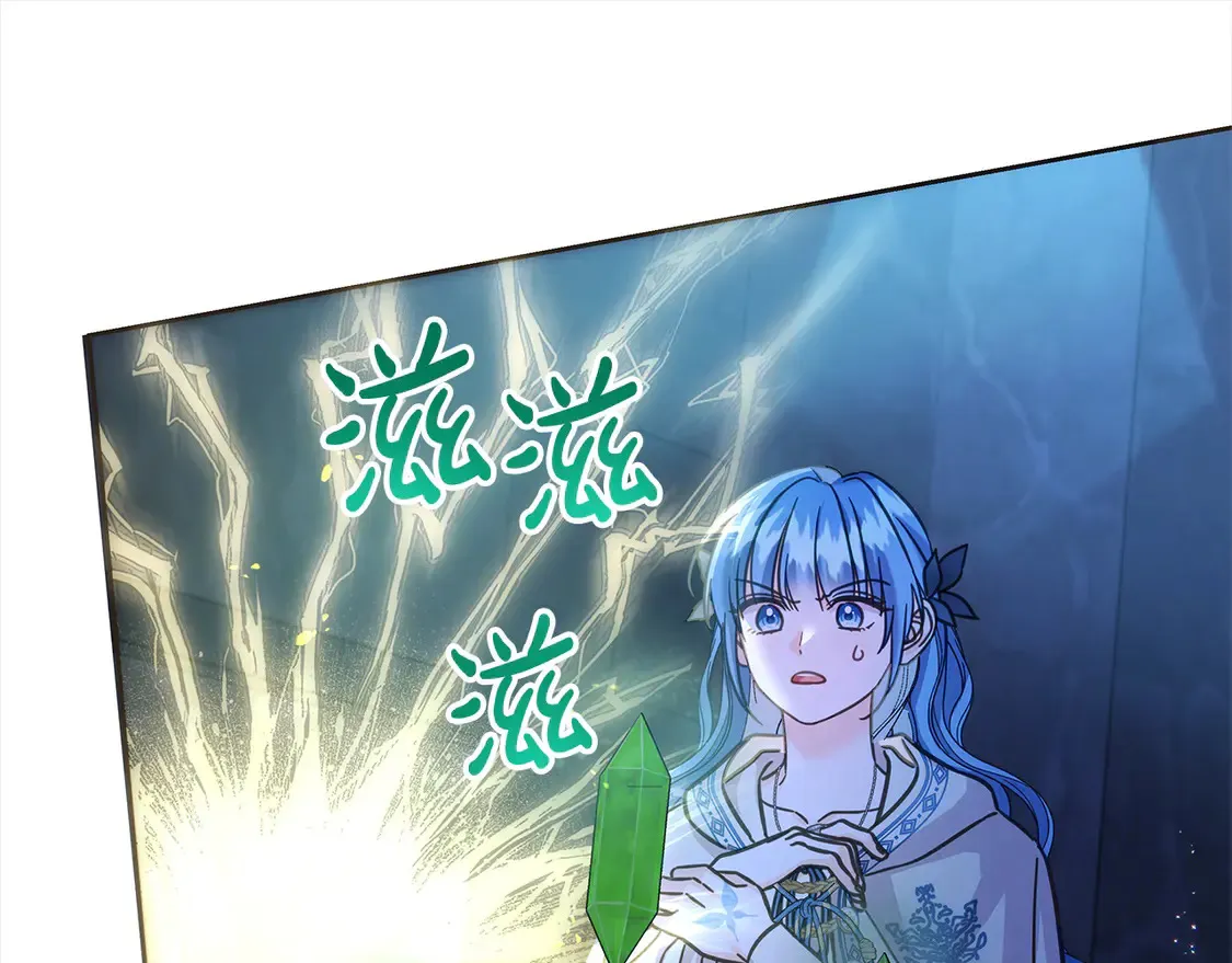 第102话 破坏祭坛133