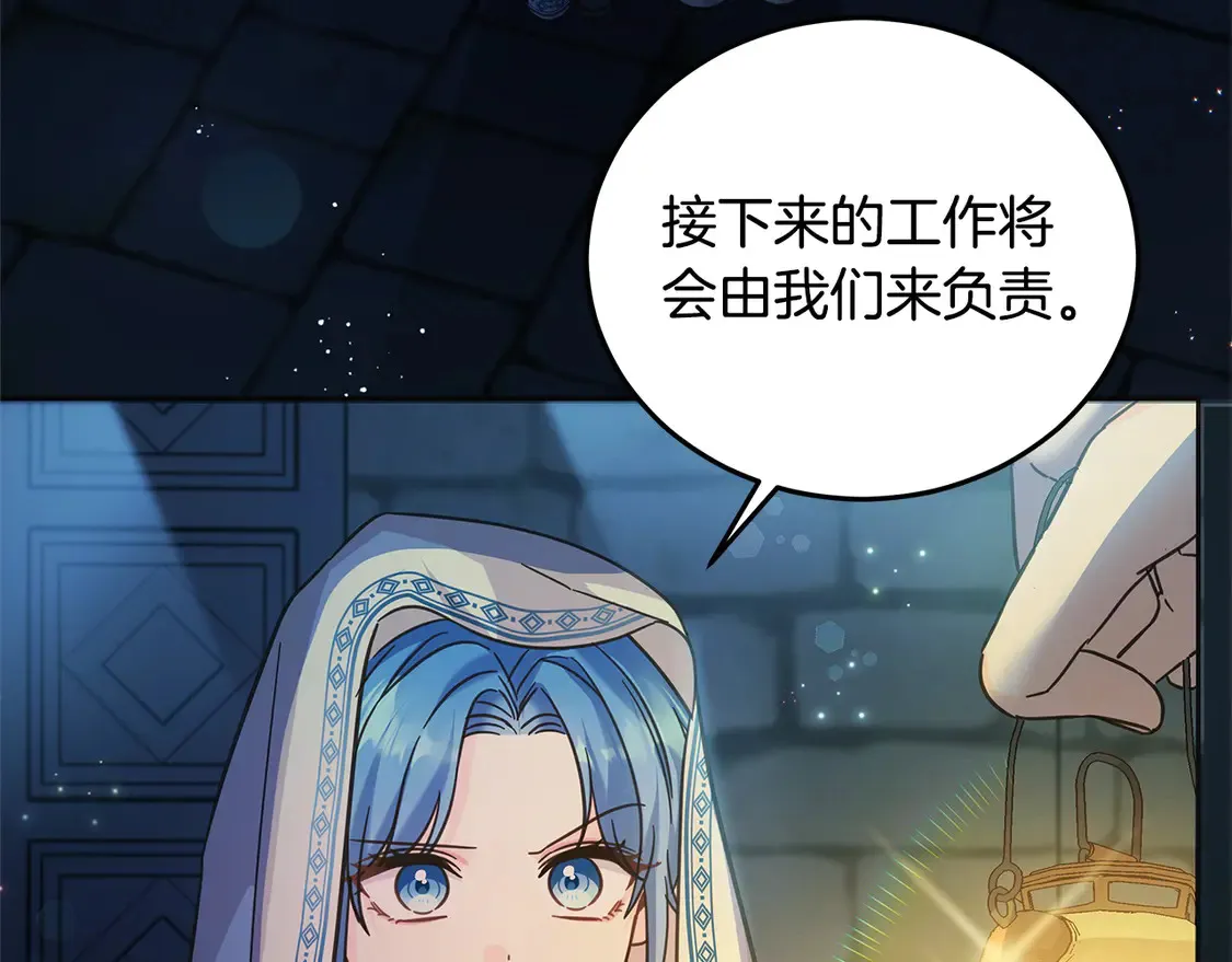 第100话 她一直在找你9