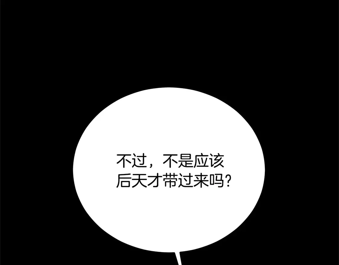 第100话 她一直在找你15