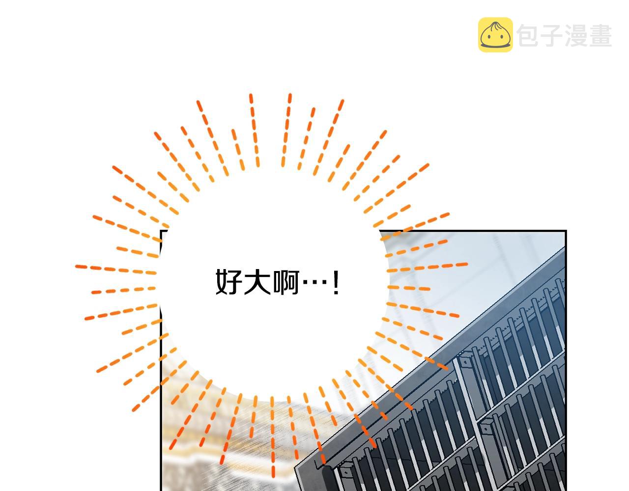 第11话 大公在哪里？128