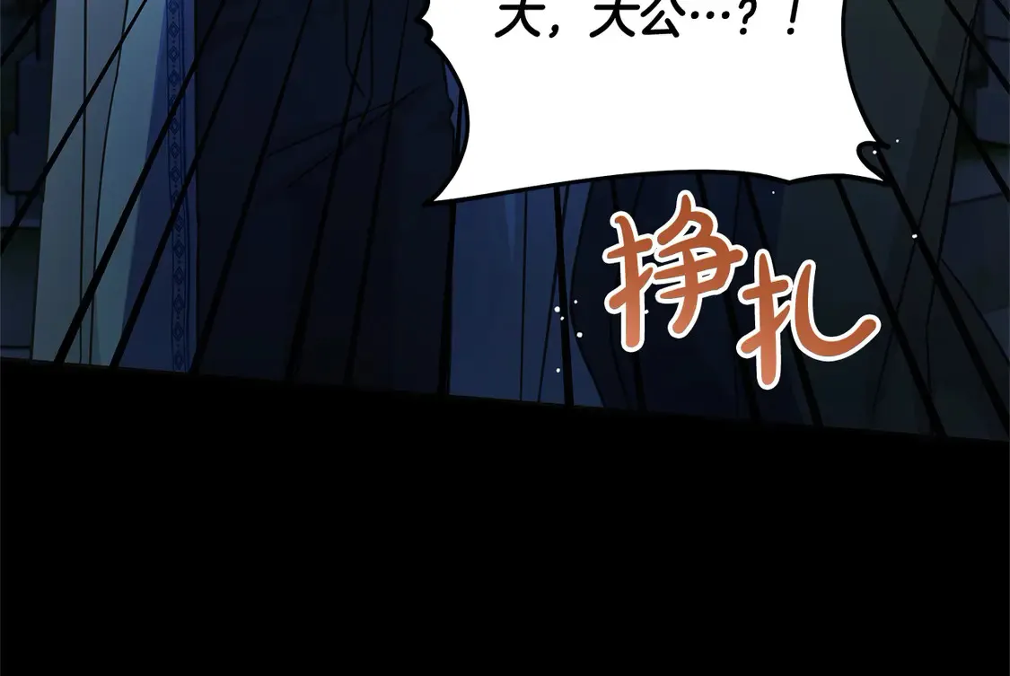 第100话 她一直在找你54