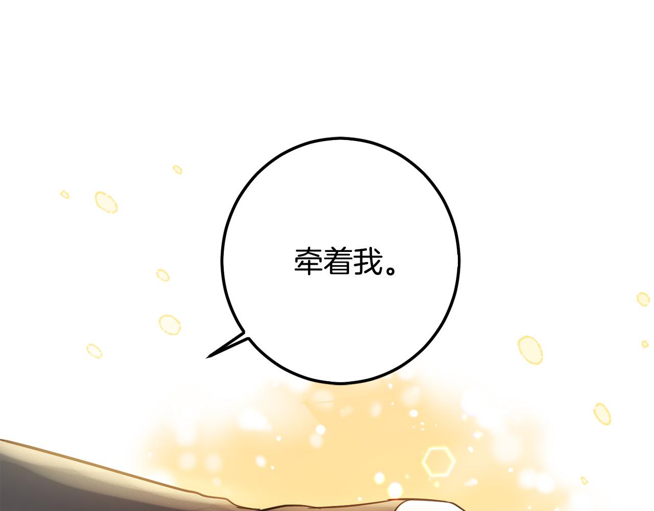 第58话 跟哥哥回家！129