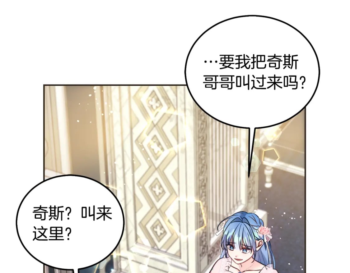 第89话 照顾爸爸！24