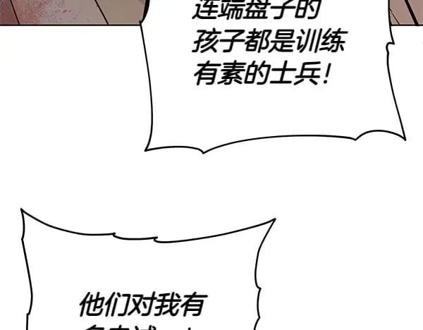 第117话 清醒172