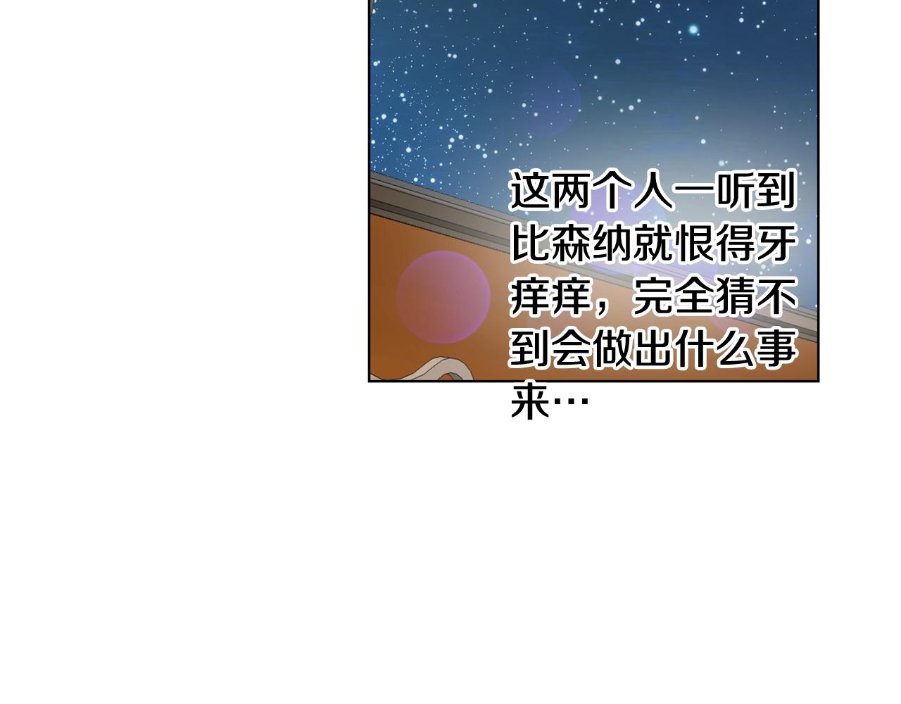 第6话 我到达坟墓了…103