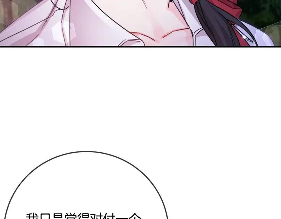 第40话 改变160