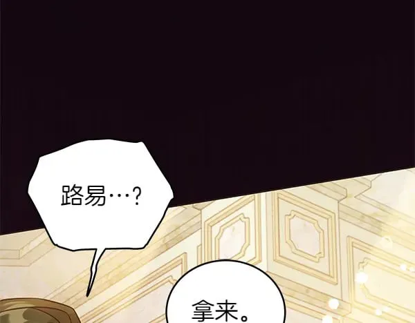 第117话 清醒178