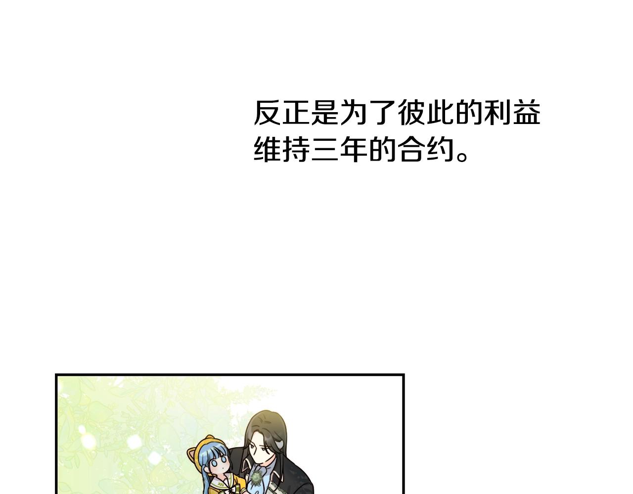 第18话 我当你爸爸72