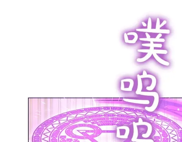 第109话 爸爸的关照27