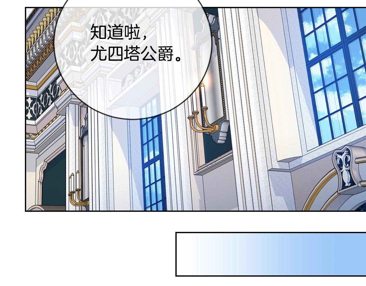 第9话 不要小看我82
