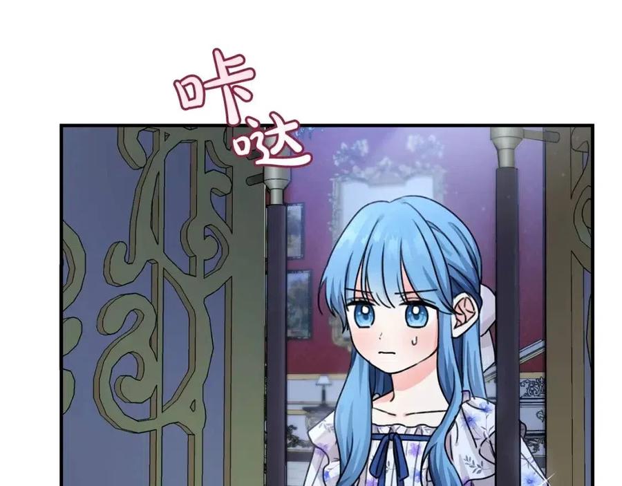 第35话 好久不见188