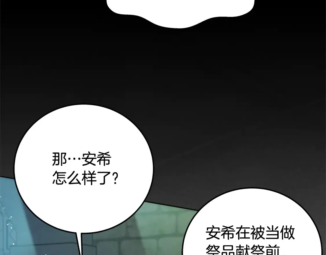 第100话 她一直在找你72