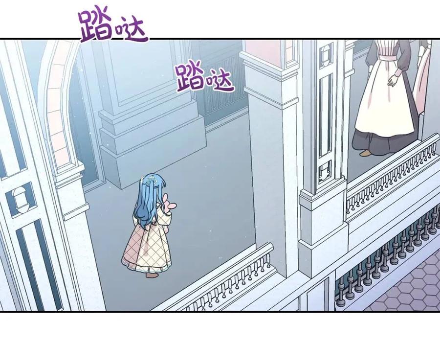 第23话 闯入者87