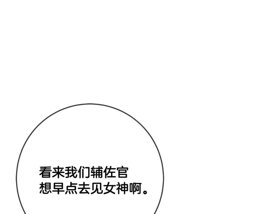 第41话 黑名单74
