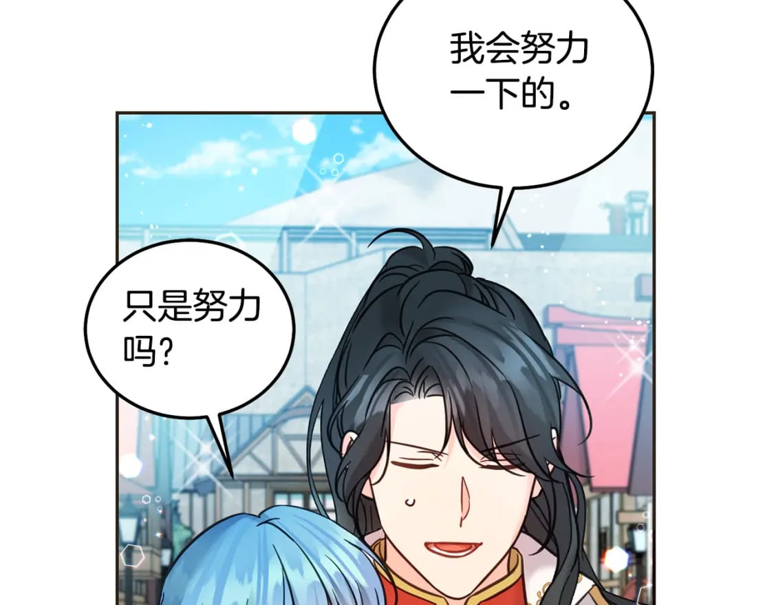 第76话 喊家长，打群架！208