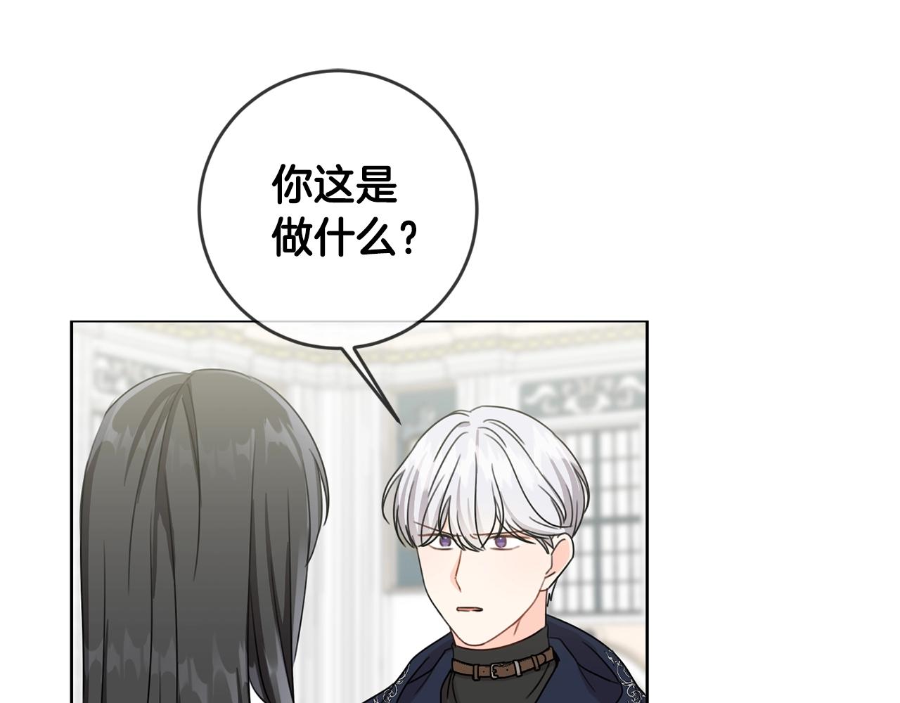 第14话 我被淘汰了？32
