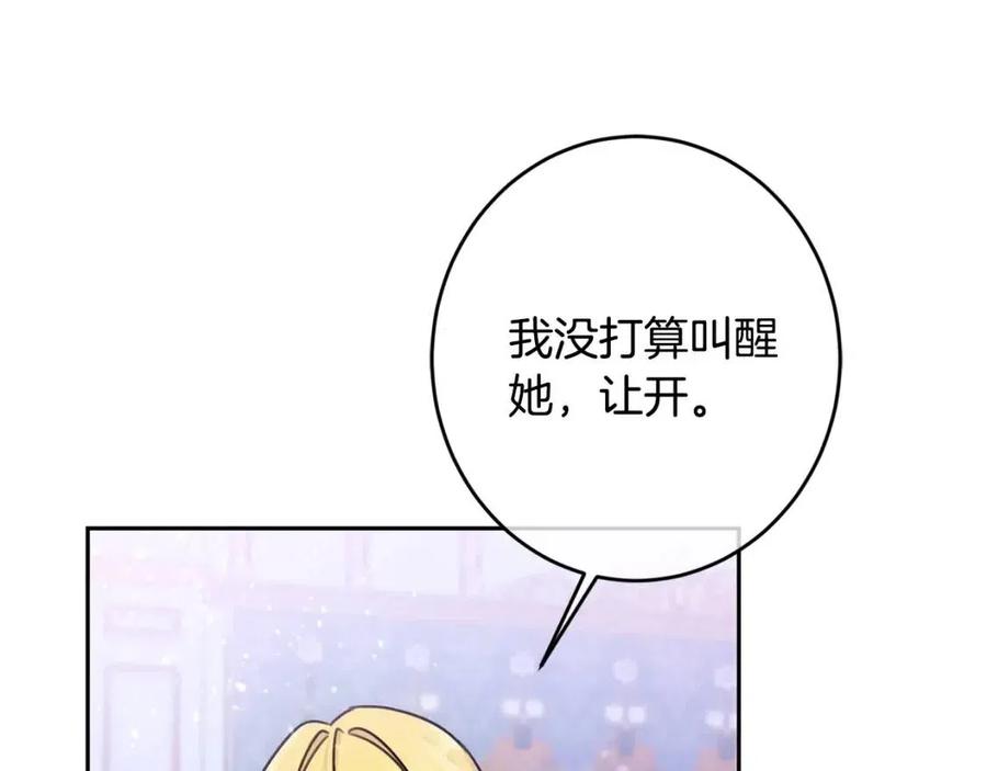 第27话 意外150