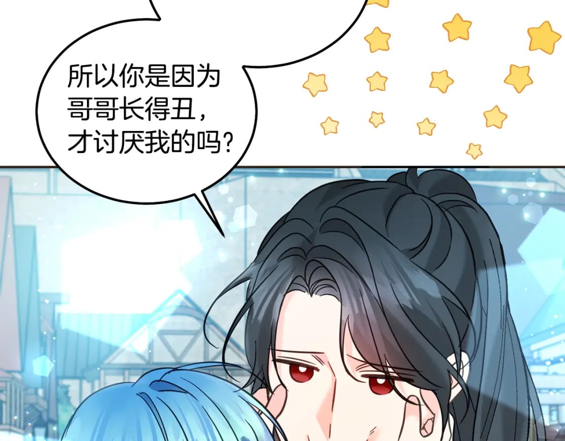 第76话 喊家长，打群架！189