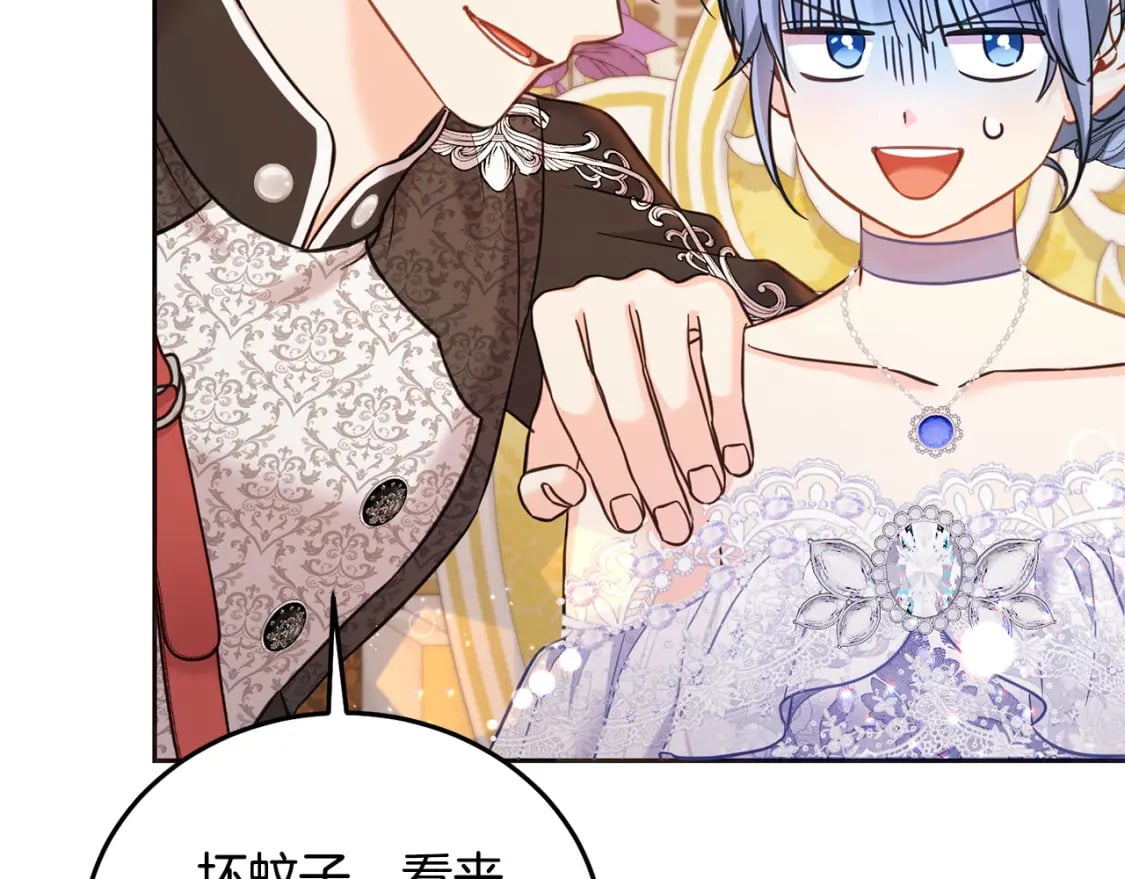 第86话 超霸气发言！50