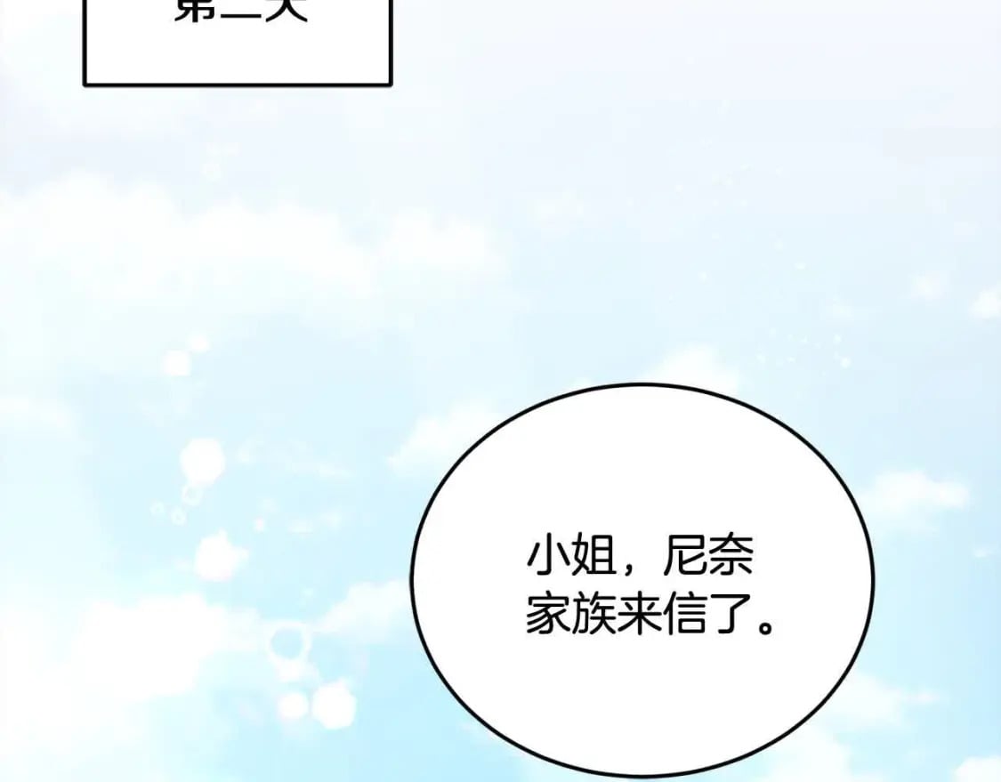 第94话 联手94