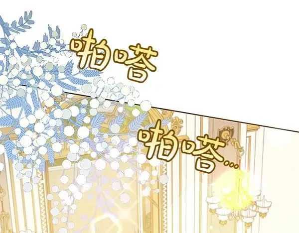 第114话 嘱咐143