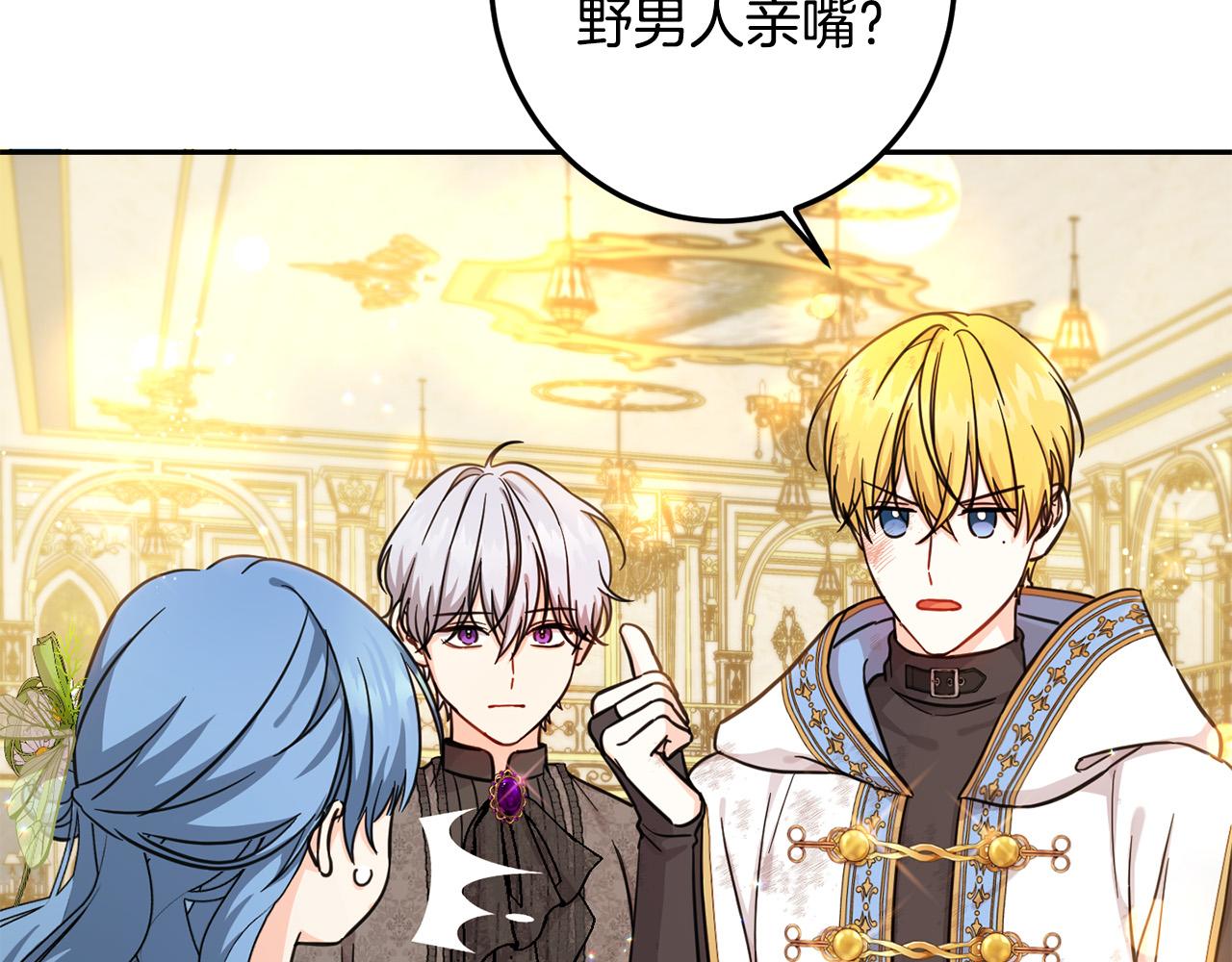 第59话 让我来当恶人！178