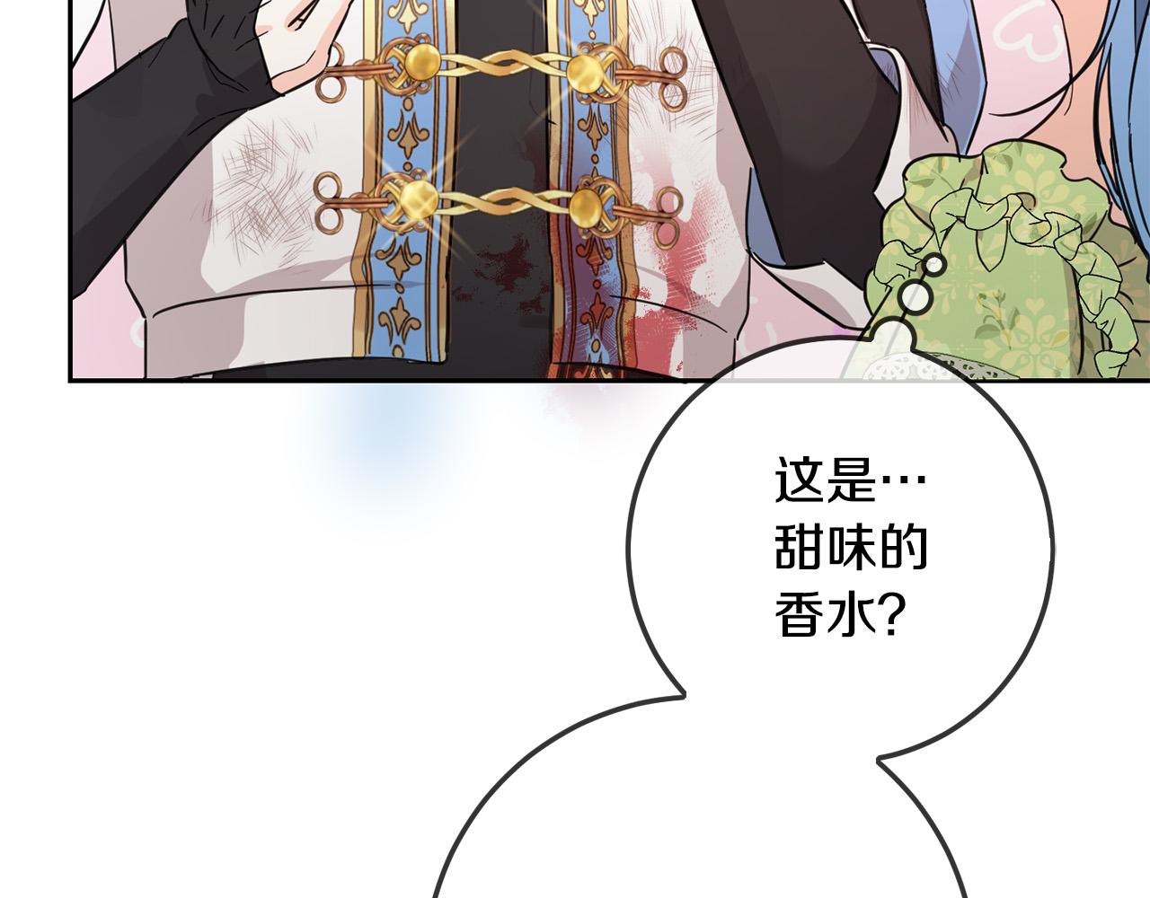 第58话 跟哥哥回家！109