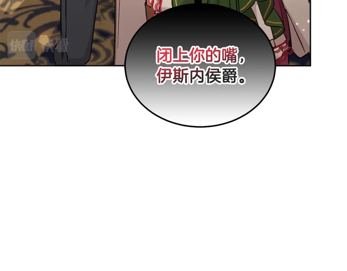 第74话 爸爸想轻生？32