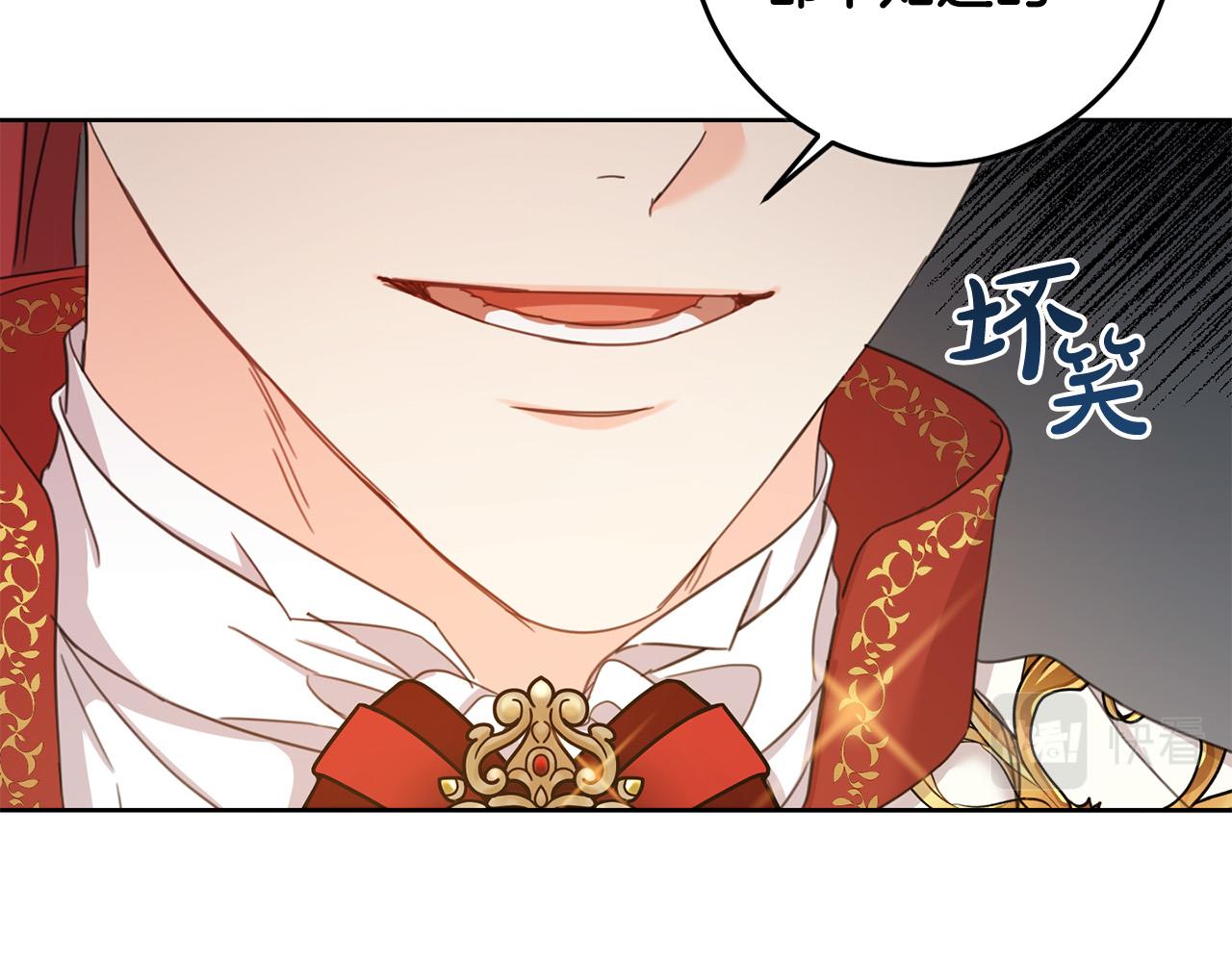 第51话 拿美食诱惑我？37