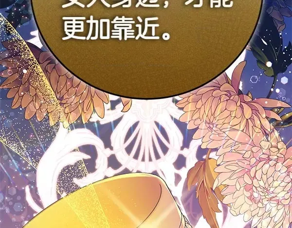 第110话 不会抛弃你35