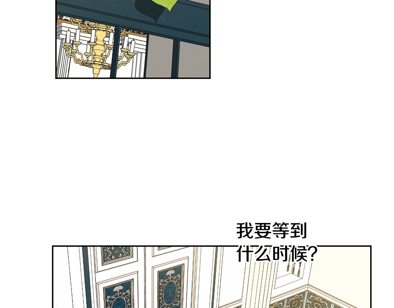 第10话 怪物的女儿55