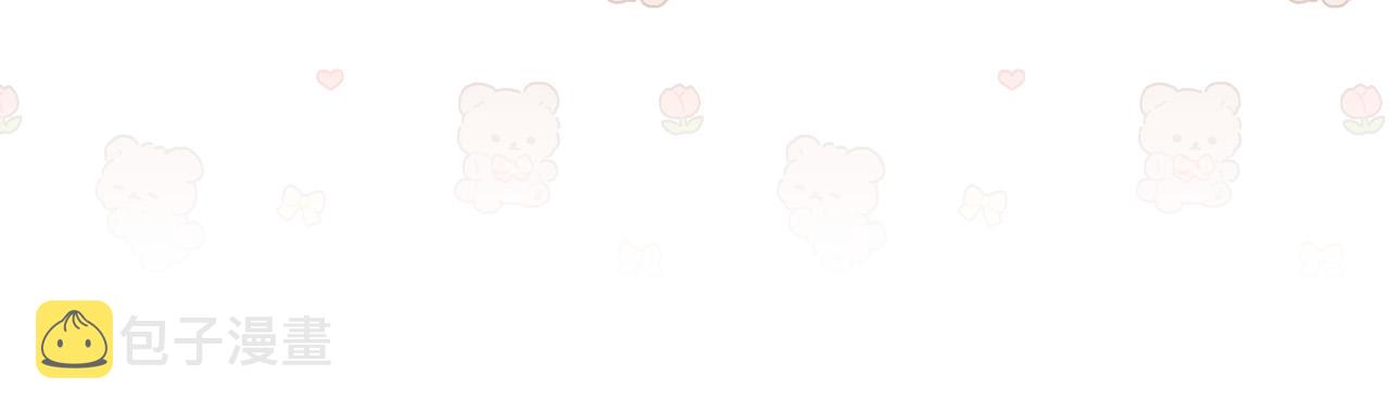 第58话 跟哥哥回家！208
