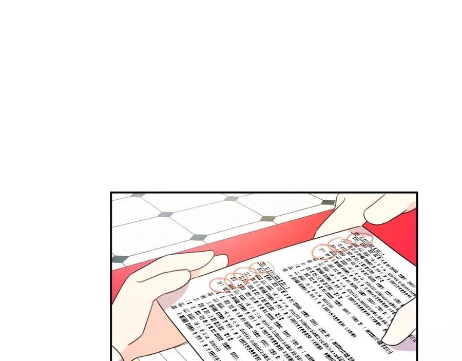 第23话 闯入者36